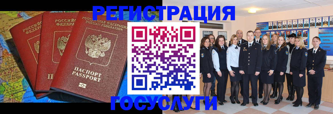 прописка гарантия в Рассказово